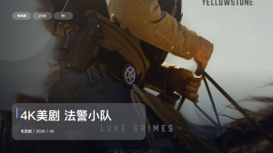 最近挖到宝了！《4K美剧 法警小队》 2026 4K中文字幕 未删减 限时转存