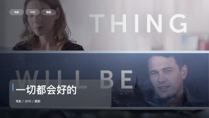 强推！德国剧情片《一切都会好的》 2015 未删减 限时转存