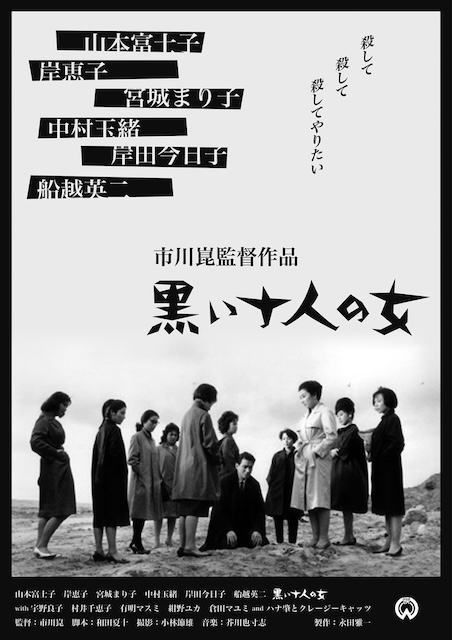 虐恋上头 《黑暗中的十个女人》 1976 高清 夸克网盘资源
