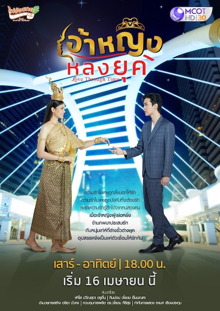 高分值得看 《公主龙玉》 2022 高清全集 夸克网盘资源