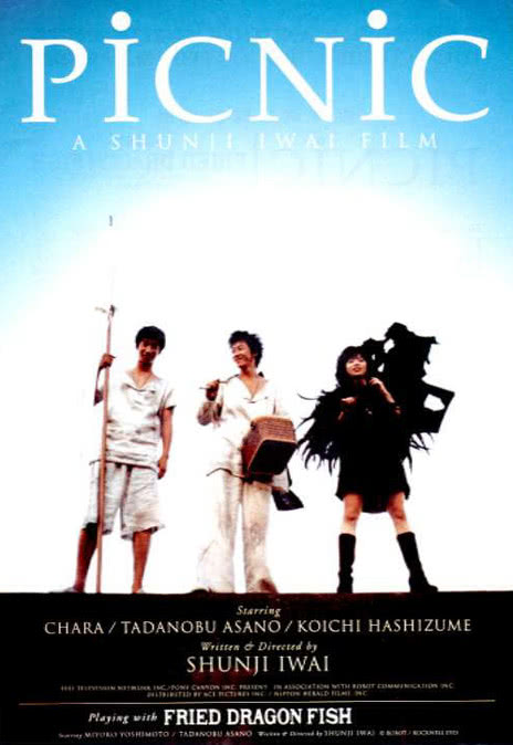 【今晚可看】《梦旅人》 1996 夸克网盘资源 高清