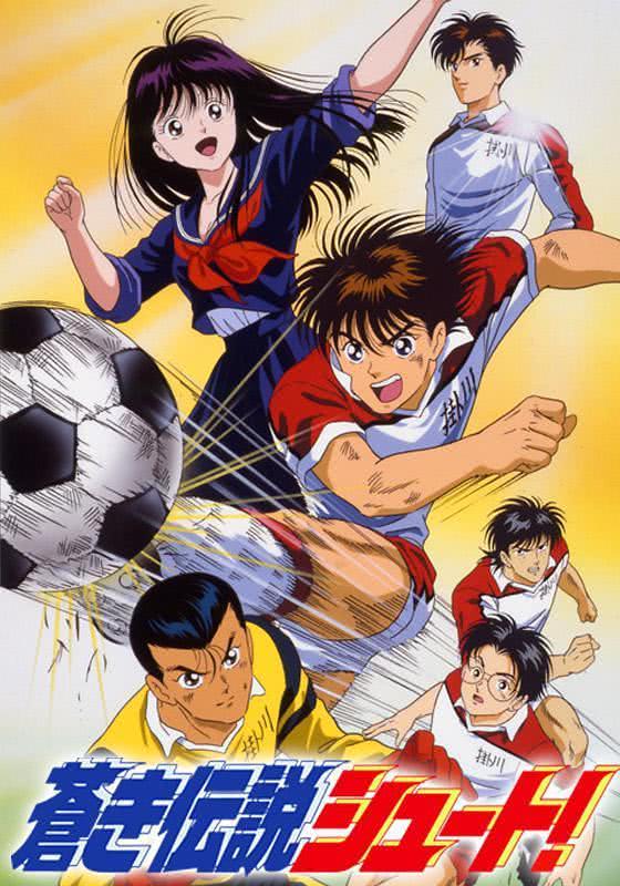 【动漫迷必追】《足球风云》 1993 夸克网盘资源 高清全集