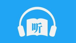 【高清资源】《20260726丨广播剧+有声剧》 2026 夸克网盘资源 高清全集