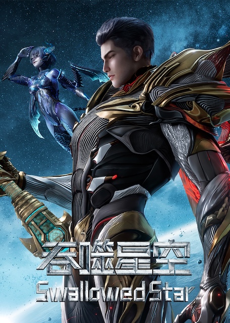 【刚刚更新】《道印入体：得到道家传承后我终于发达了7》 2026 夸克网盘资源 高清全集