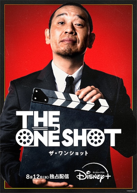 【一集就入坑】《The One Shot ​​​​》 2026 夸克网盘资源 高清全集