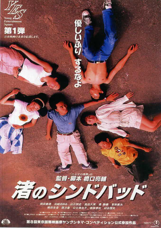 【高糖预警】《流砂幻爱》 1995 夸克网盘资源 高清