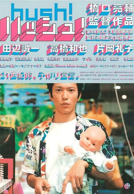 【相爱相杀】《三心两性》 2001 夸克网盘资源 高清