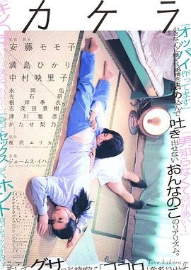 【值得收藏】《碎片》 2010 夸克网盘资源 高清