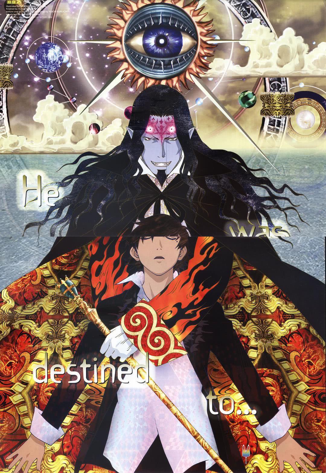 【设定太带感】《岩窟王》 2004 夸克网盘资源 高清全集