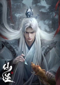【动漫迷必追】《炼气十万年 更至 375集》 2025 夸克网盘资源 高清全集