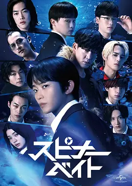 【推理迷必看】《旋转亮片》 2026 夸克网盘资源 1080P全集