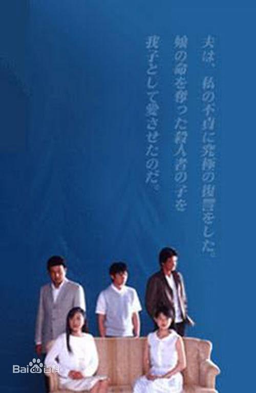 【太甜了】《冰点2001》 2001 夸克网盘资源 高清全集