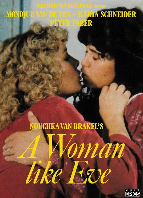 【好嗑到停不下来】《伊娃这样的女人》 1979 夸克网盘资源 高清