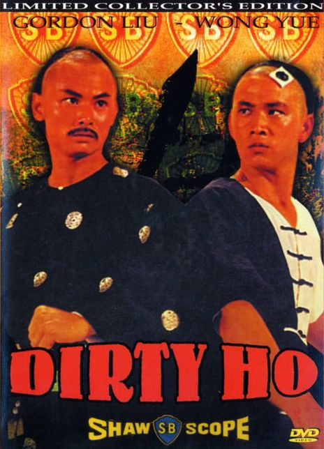 【笑到肚子疼】《烂头何》 1979 夸克网盘资源 高清