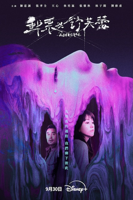 【情绪拉满】《邮票与舒芙蕾 郵票與舒芙蕾》 2026 夸克网盘资源 高清全集