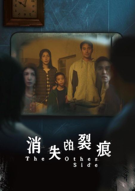 【一秒都不敢快进】《消失的裂痕》 2026 夸克网盘资源 高清全集