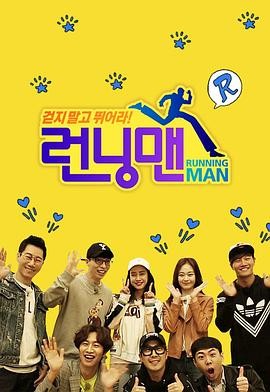【资源可看】《Running》 2010 夸克网盘资源 高清全集