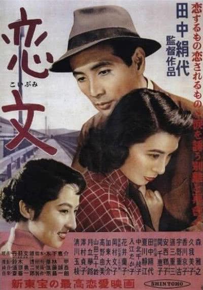 【姐姐杀疯了】《恋文》 1993 夸克网盘资源 高清