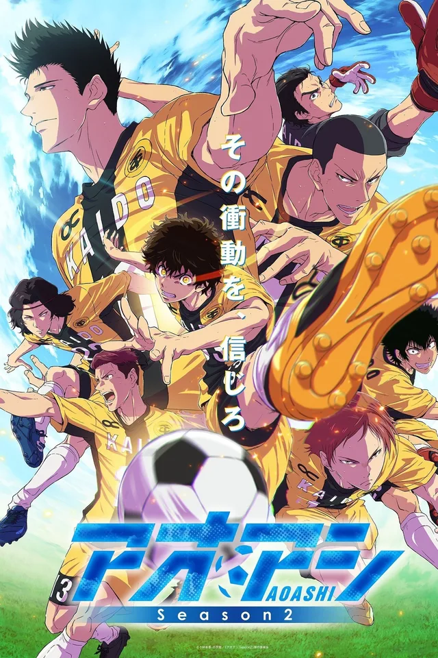 【一口气追完】《青之芦苇 第二季》 2026 夸克网盘资源 1080P全集
