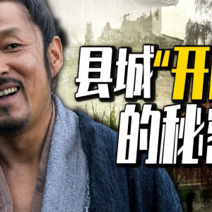 【追剧可看】《渤海小吏最新充电视频 10-13 硬核 丰沛造汉》 2026 夸克网盘资源 高清全集
